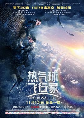 第9集 07:30 黑白剧照